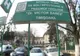 Timiș, cel mai recent bilanț al internărilor cu coronavirus