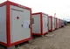 Containerele și scannerele pentru coronavirus întârzie