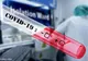 Opt asistente și infirmiere de la spitalul din Făget confirmate cu coronavirus
