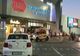 Incendiu la un mall din Timișoara